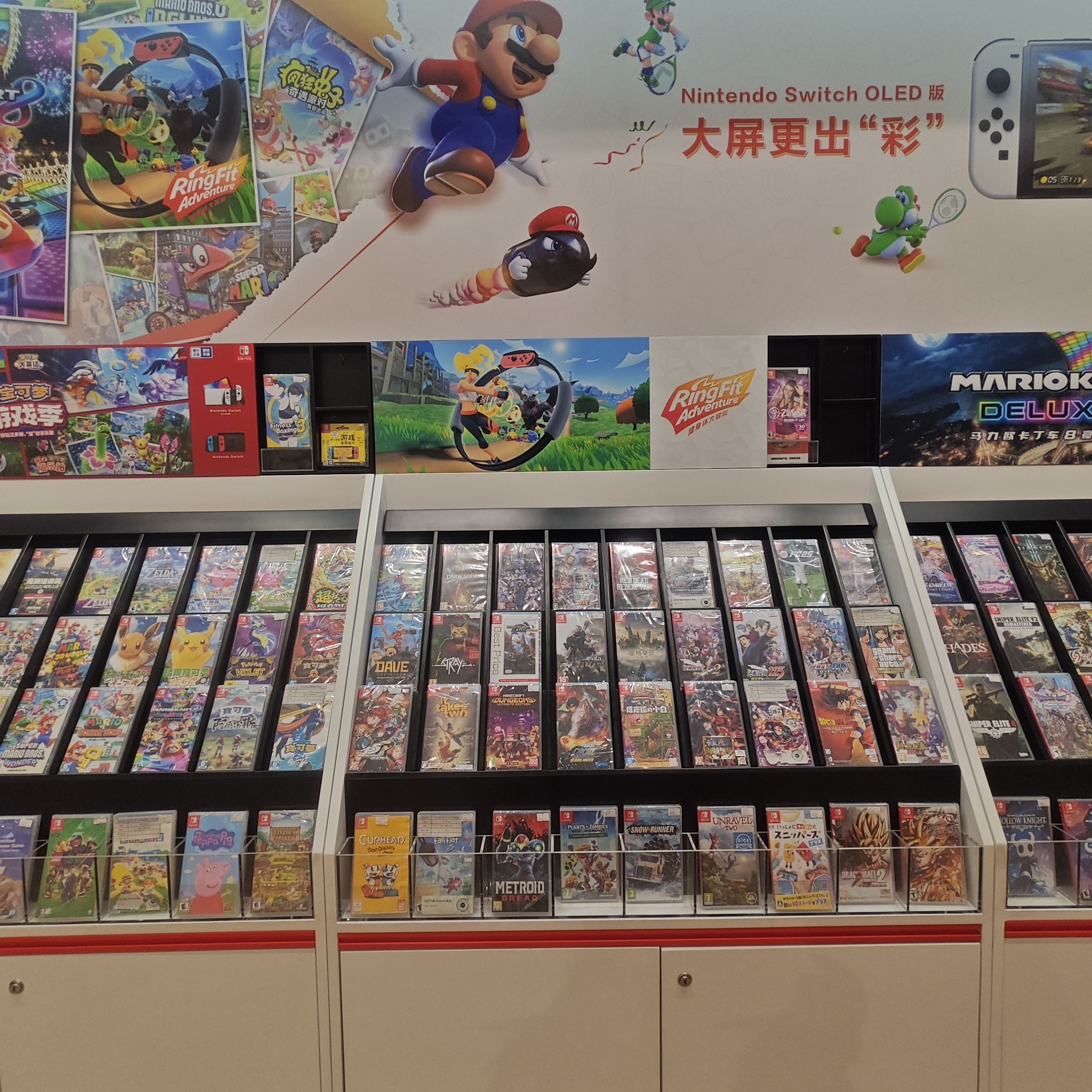 Nintendo(万象城)