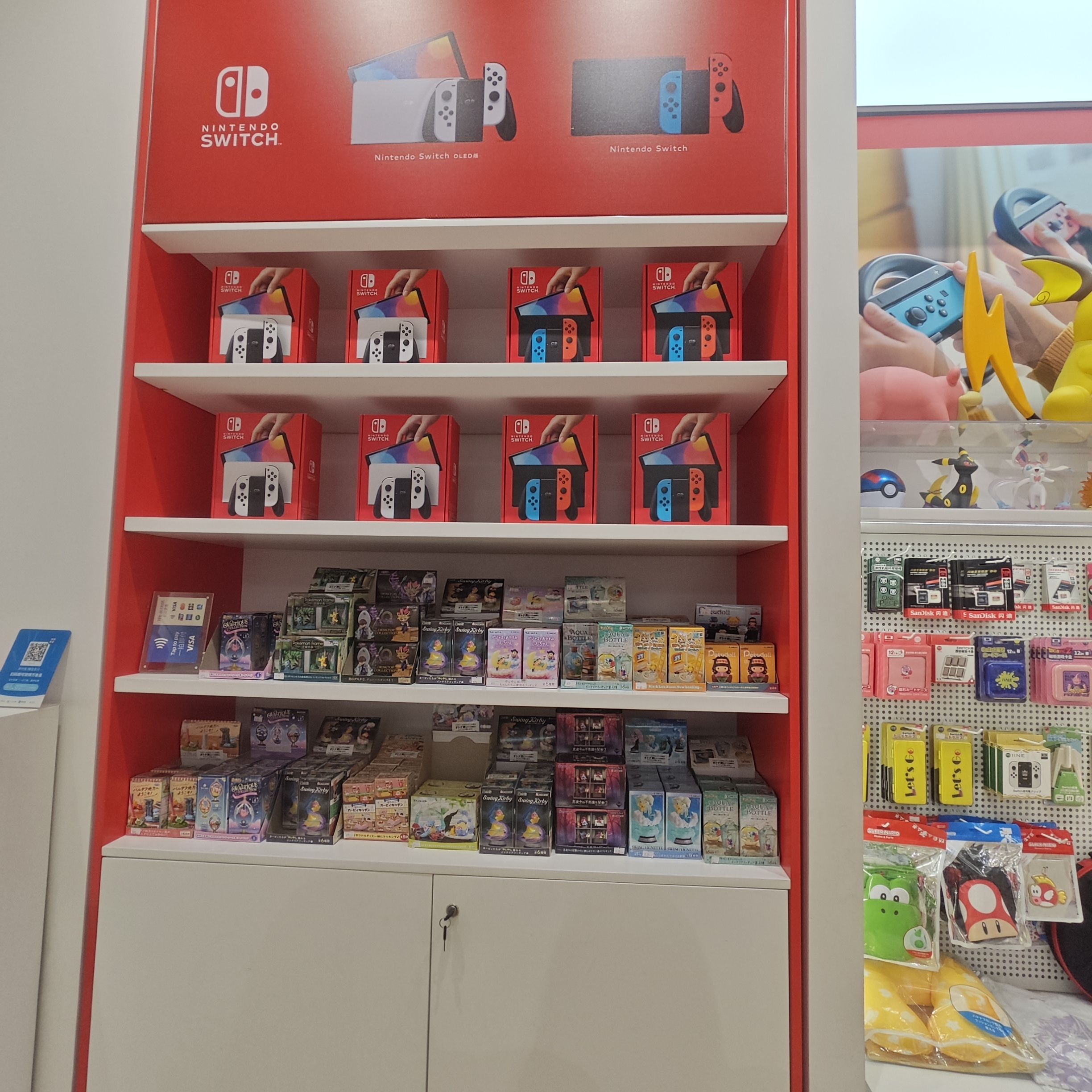 Nintendo(万象城)