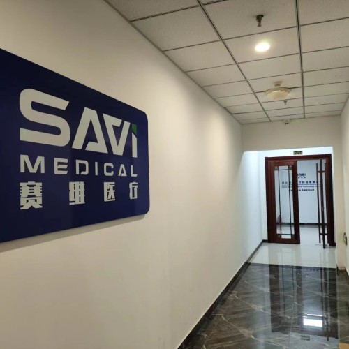 河北赛维医疗科技有限公司