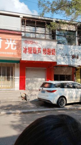 老北京冰糖葫芦