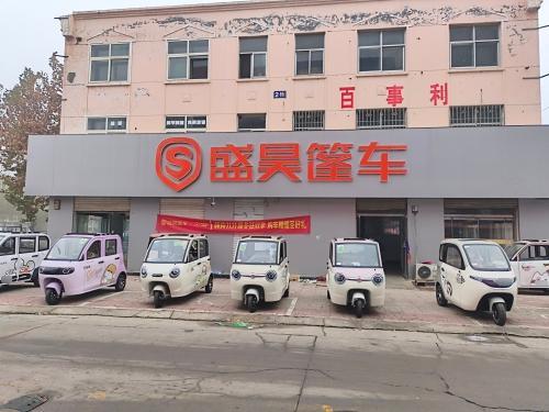 盛昊篷车(综合市场店)