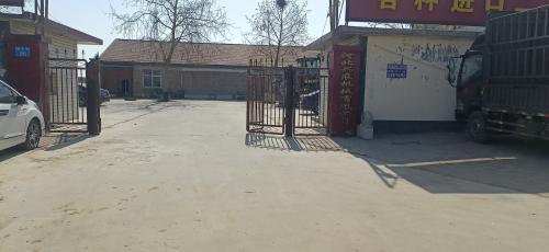 河北兴农机械有限公司