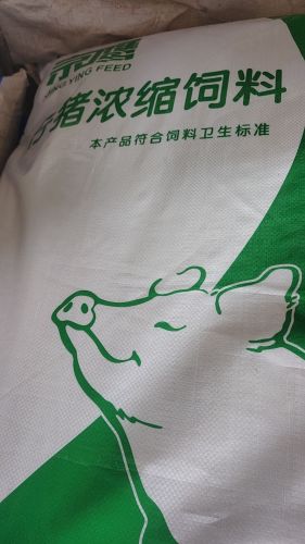 诚信饲料