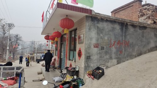 风义商店