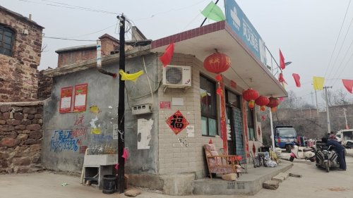 风义商店