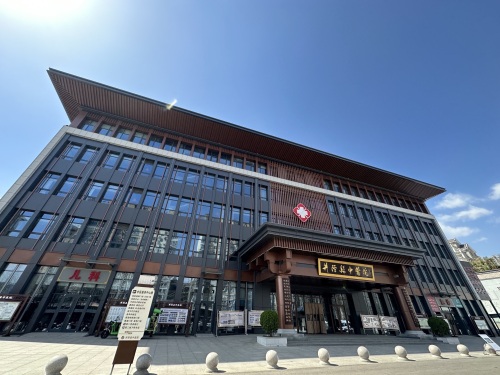 井陉县中医院