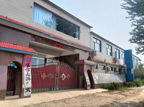 福源木业有限公司