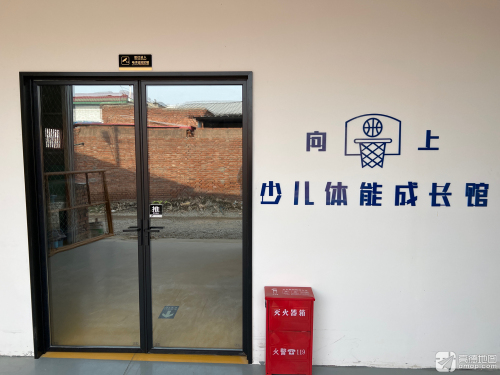向上少儿体能成长馆
