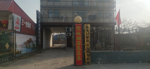 东圣汽铲车配件经销处