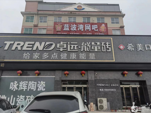 蓝波湾网吧