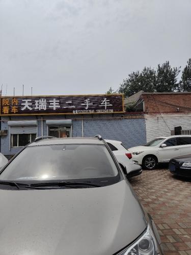 天瑞丰二手车