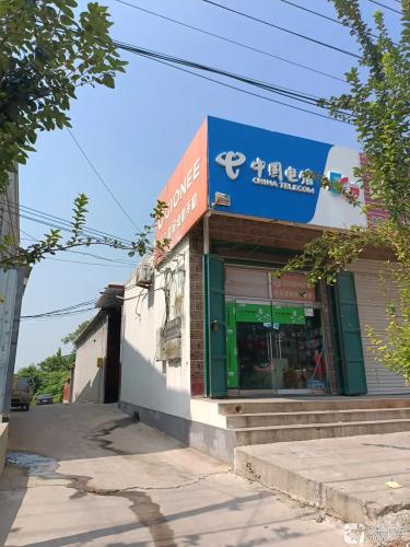 中国电信固城店营业厅