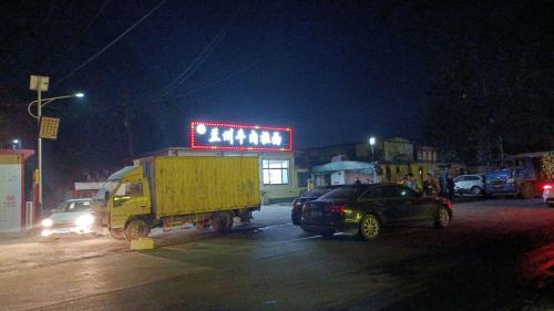 兰州牛肉拉面
