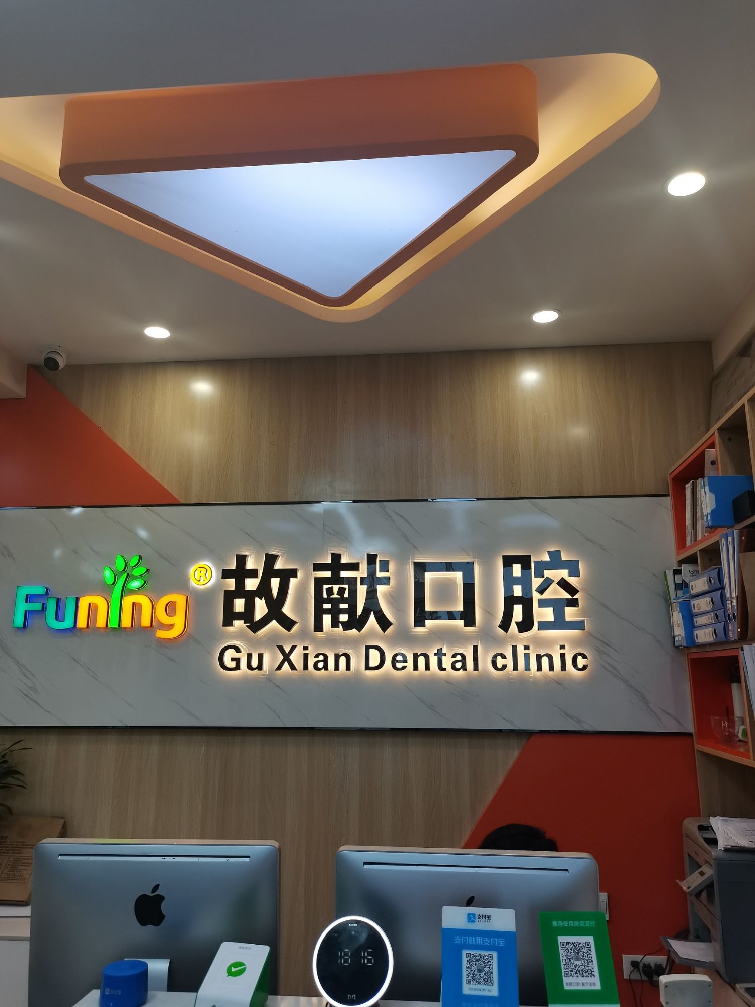故献口腔(机场路店)