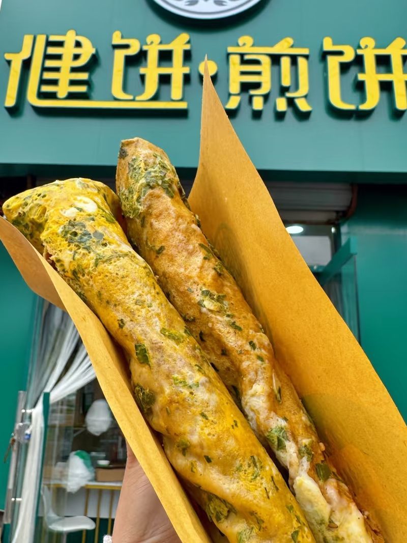 健饼·煎饼(东南智汇城店)