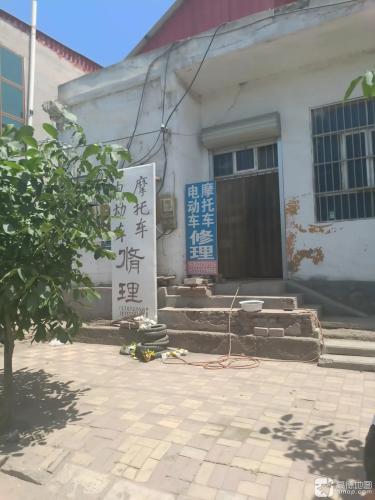 电动车修理