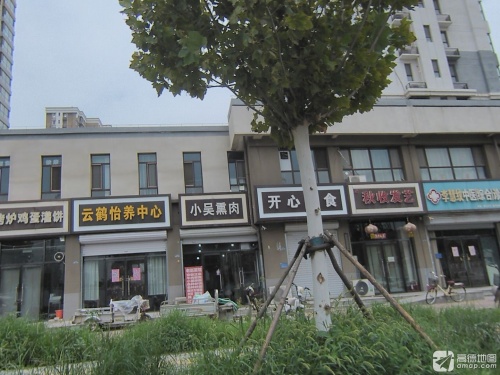 云鹤怡养中心