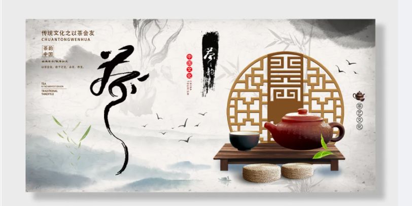盛泰茶庄