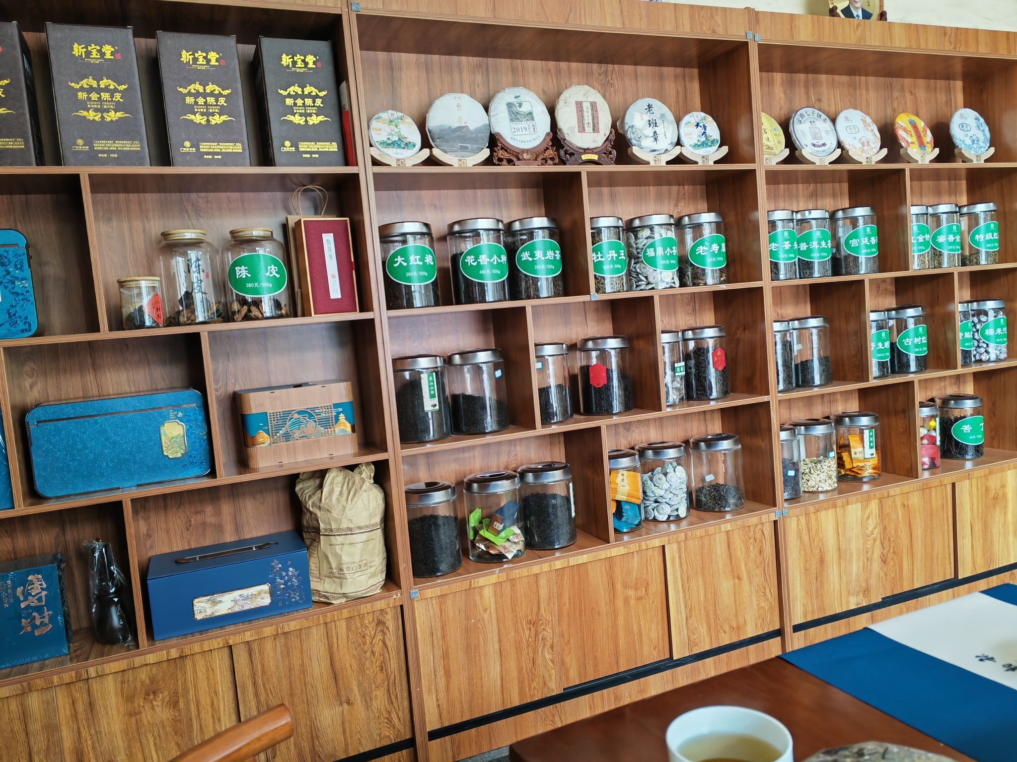 盛泰茶庄