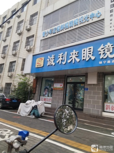 近视斜视弱视视光中心