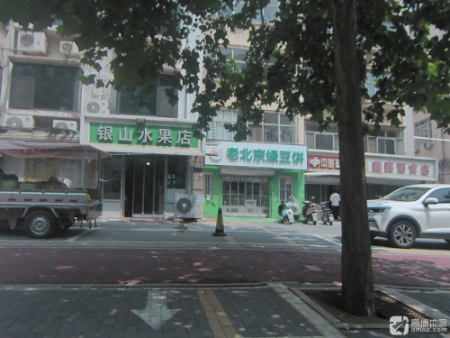 泓磨坊纯绿豆饼(新康路店)