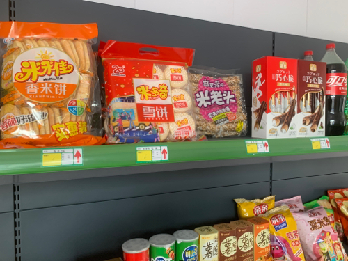 好婆婆超市