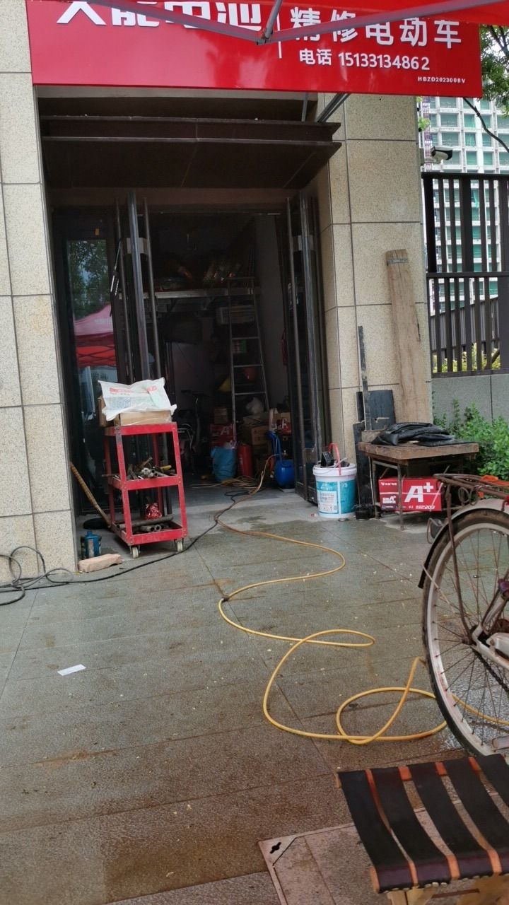 建军精修电动车(中国铁建·花语城店)