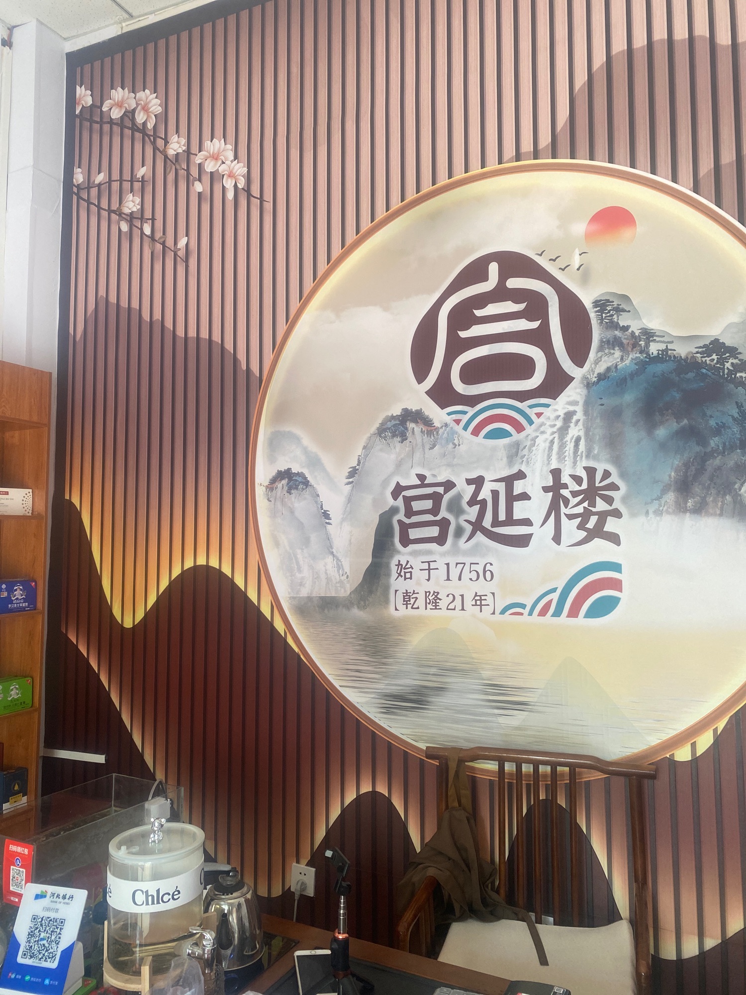 宫延楼热灸养生馆(铜冶店)