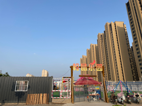 松鼠乐园