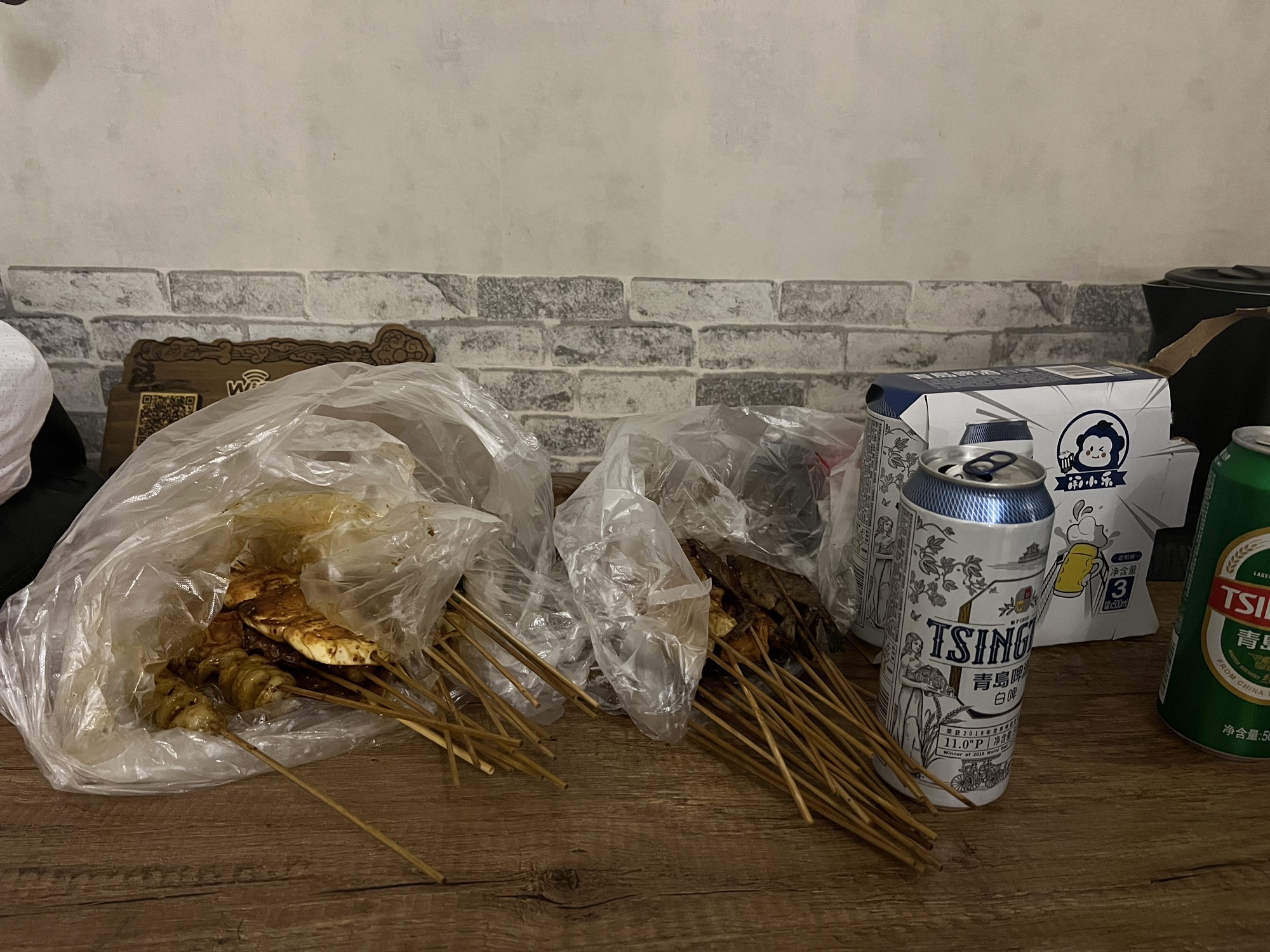 小董烤面筋
