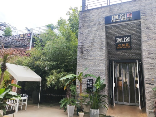 囫囵面(繁荣大街店)