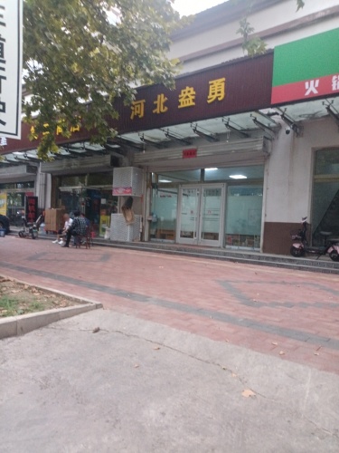 河北盎勇新材料科技有限公司