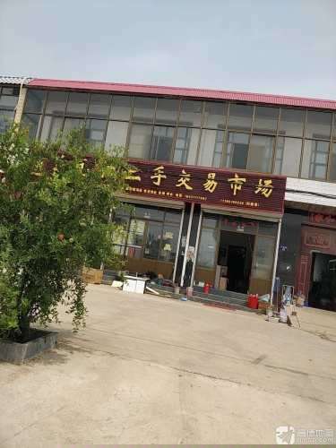 东瓦仁二手交易市场