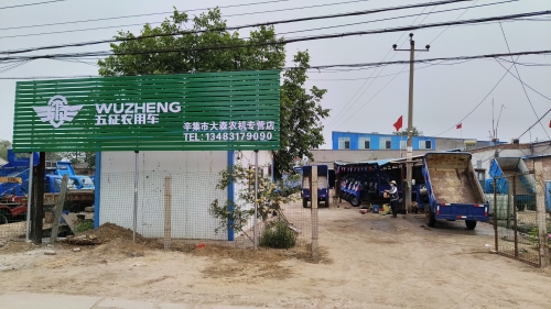 大森农机