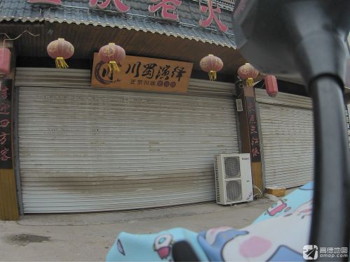 重庆老火锅
