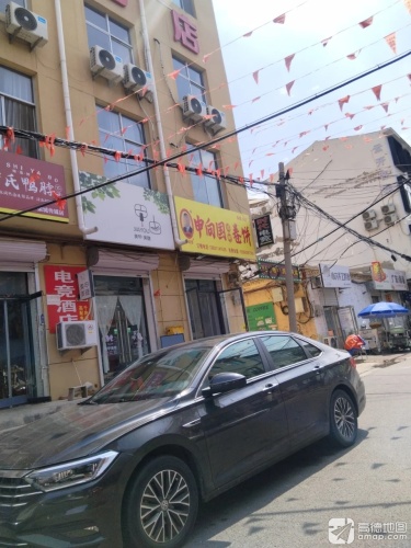 时代电竞酒店
