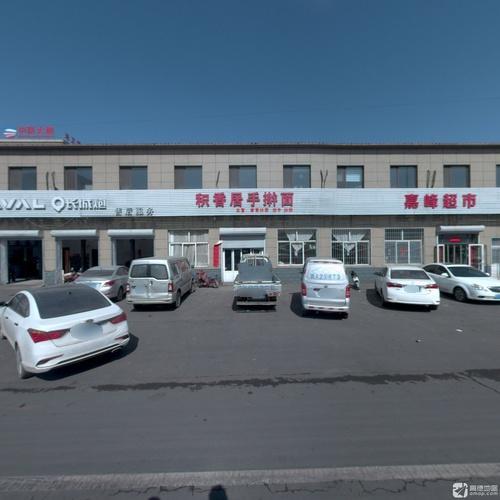 积香居手擀面