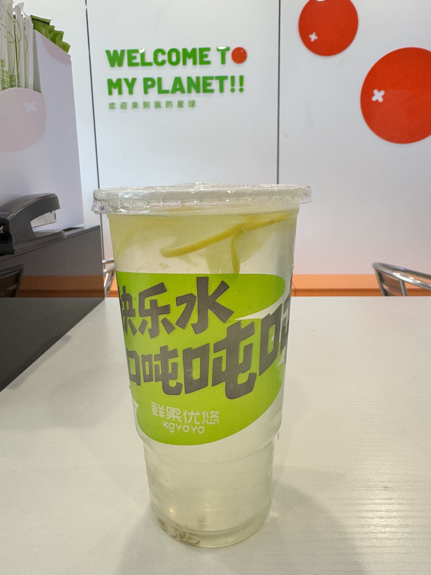 鲜果优悠(南佐店)
