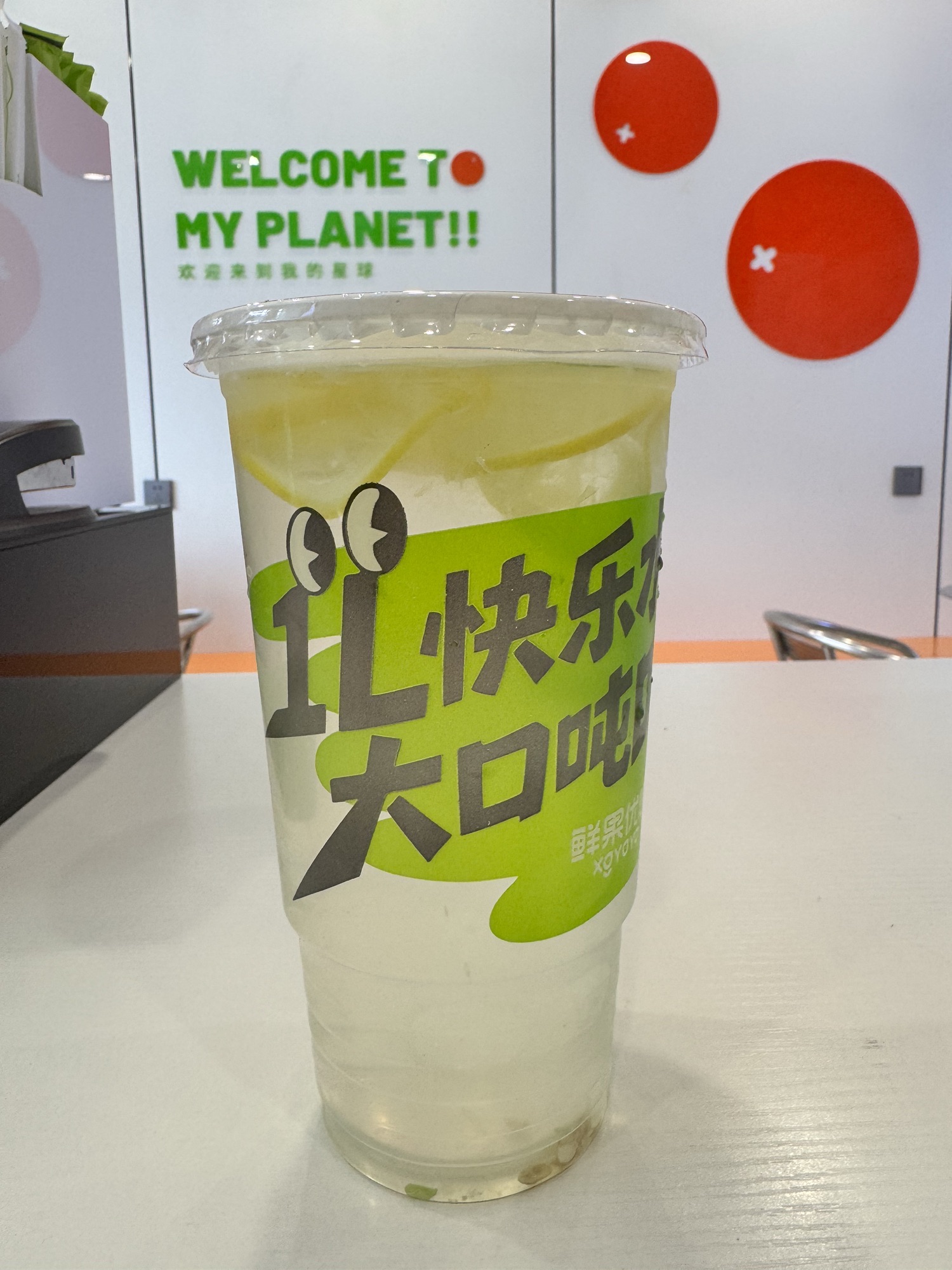 鲜果优悠(南佐店)