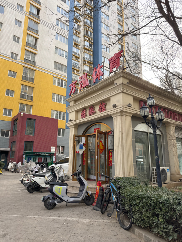 万泓体育游泳馆(联邦校区)