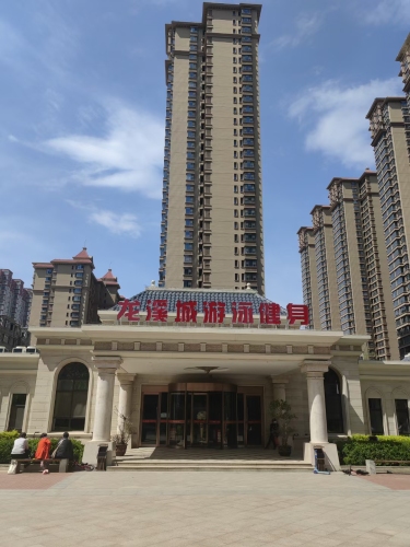 龙溪城游泳健身