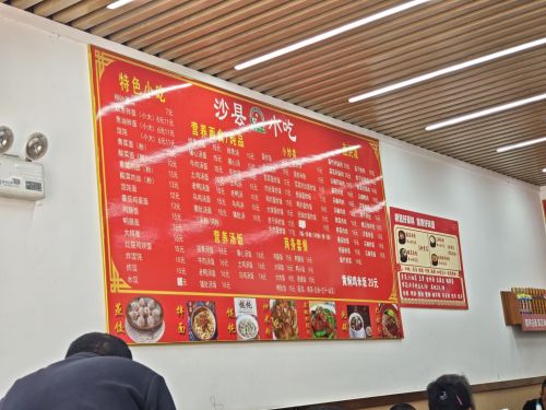 沙县小吃(主语城店)