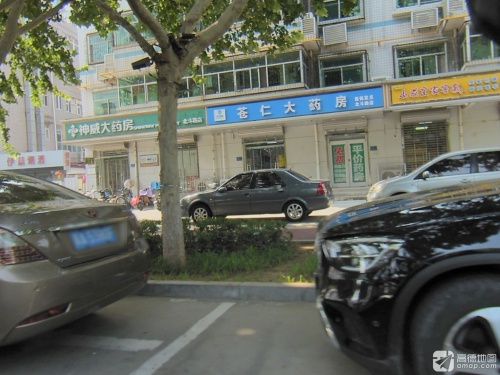 苍仁大药房(北斗路店)