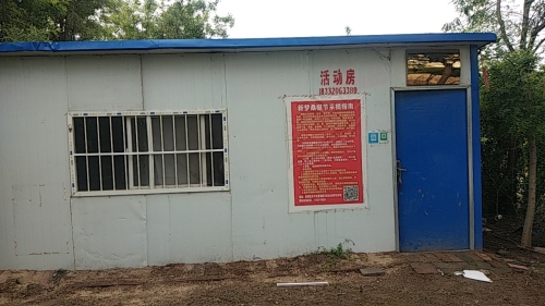 栾城宏桑家庭农场