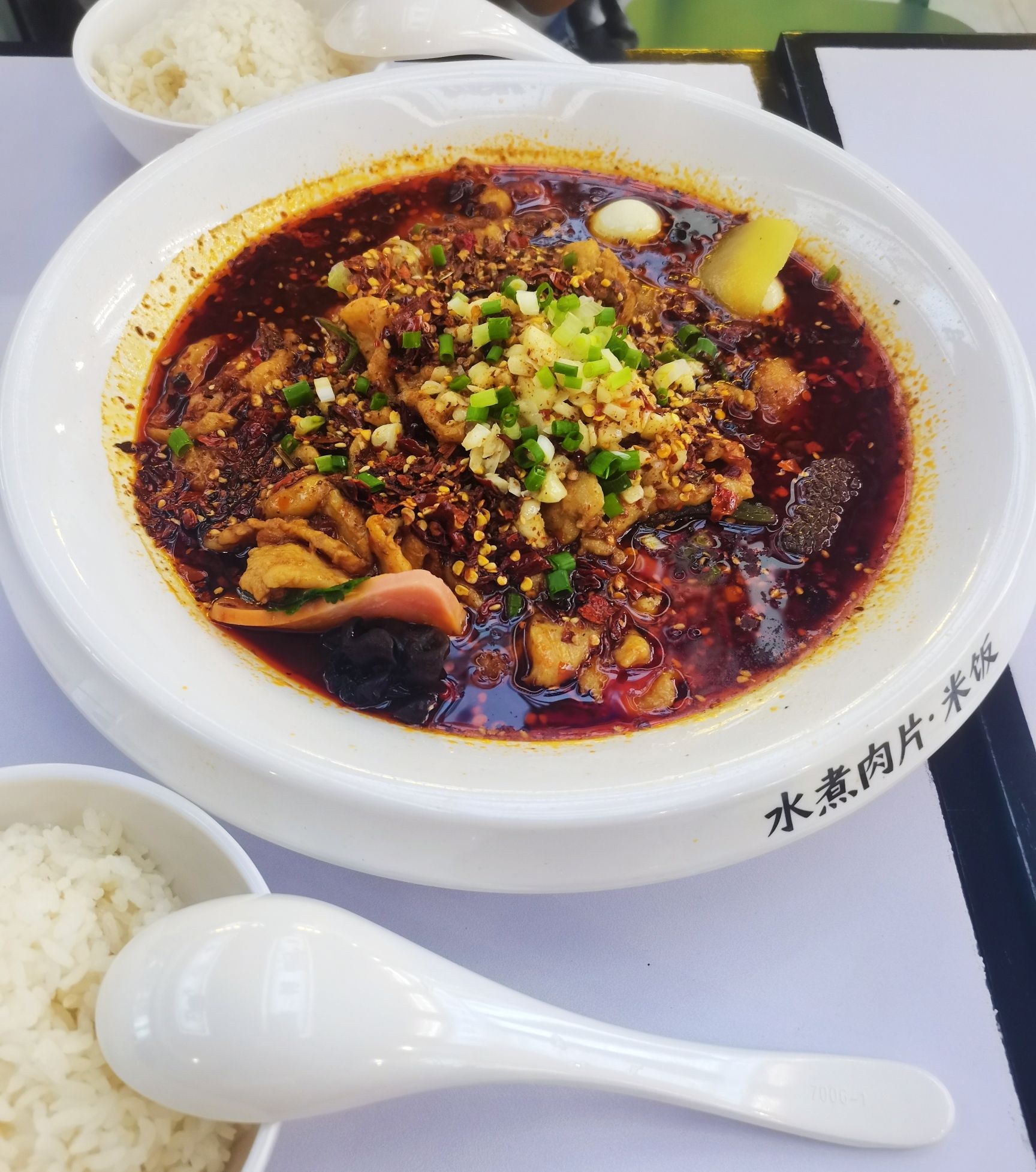 皇天椒水煮肉片(正定宝能店)