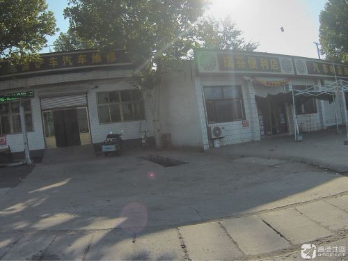 瑞芬便利店