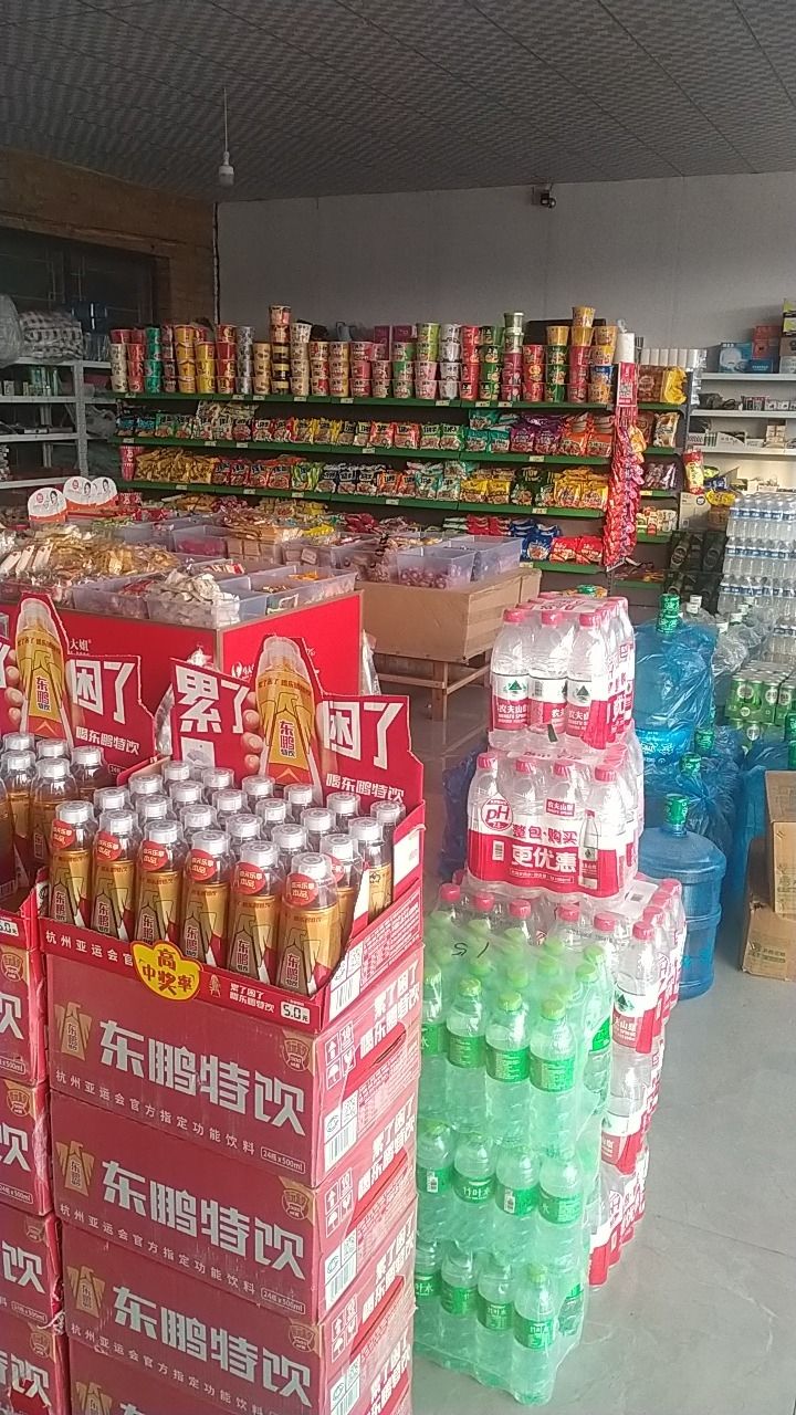 聚源司机超市