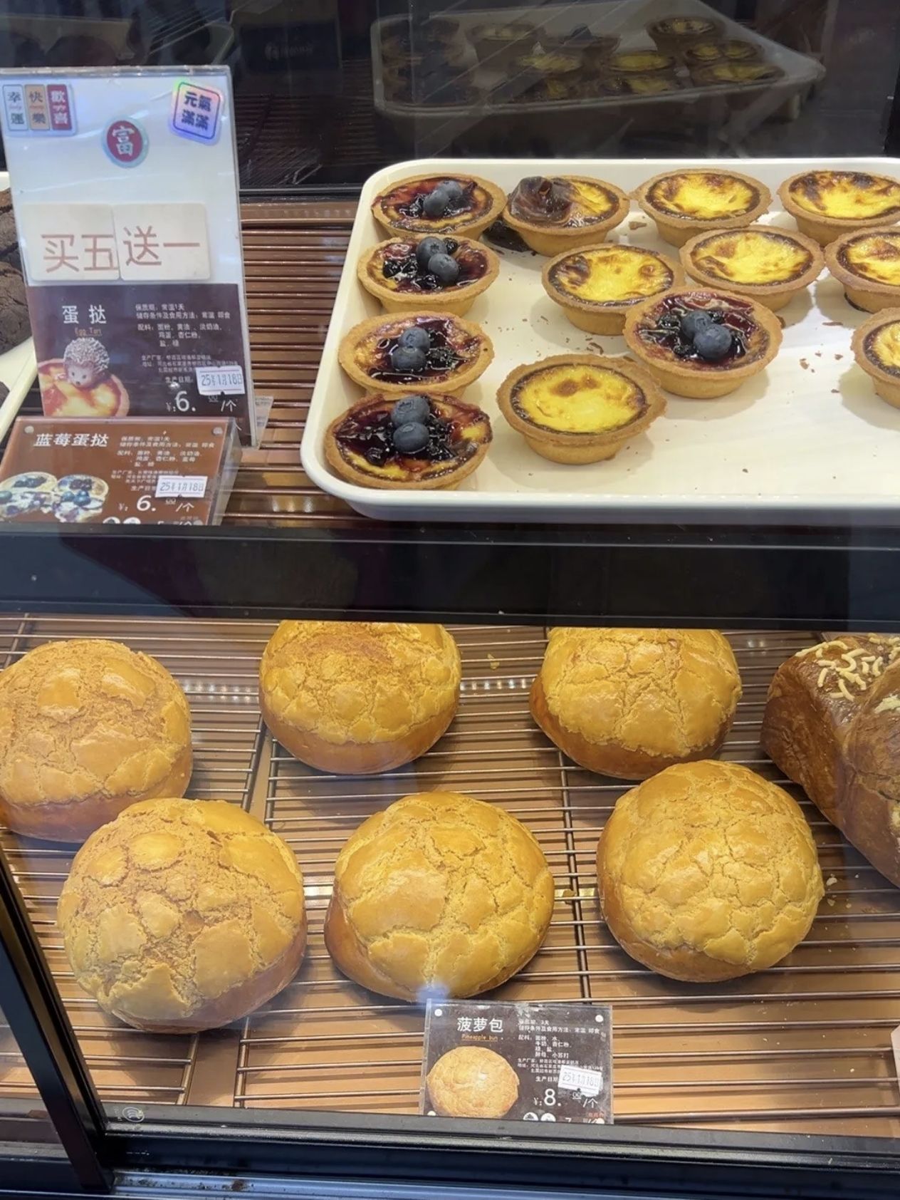 啡洛那·面包·吐司(新百广场店)