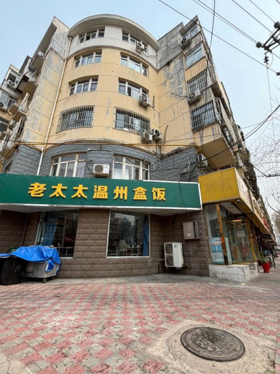 老太太温州盒饭(华泰店)