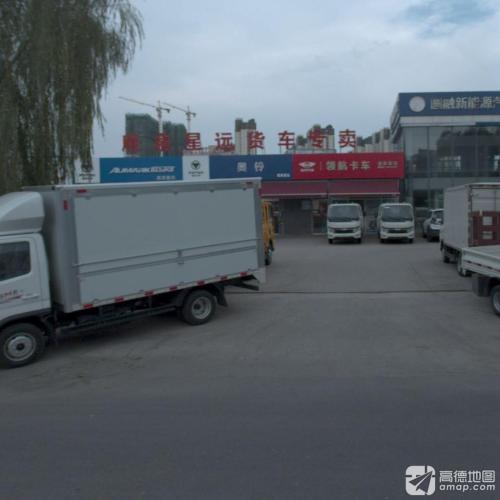 福田奥铃专卖店